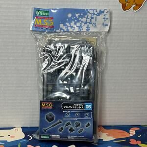 Kotobukiya MSG Modeling Support Goods Mecha Supply 05 Joint Set A Model Kit